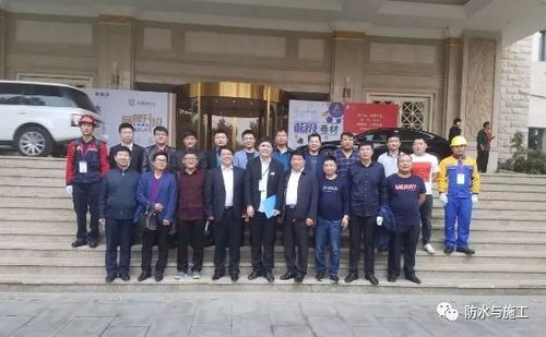 京津冀防水,引领中国未来 新核心 河北建筑防水协会年会通知