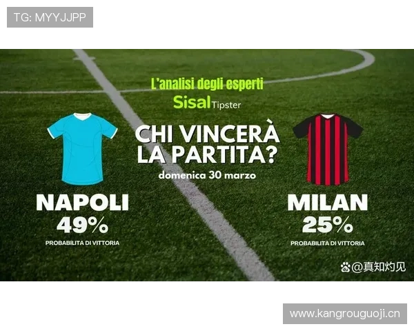 那不勒斯俱乐部运营争议浮现，对球队赛季稳定性形成考验