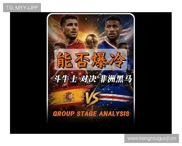 2026世界杯G组净胜球排行:比利时力压埃及登顶 2026世界杯G组净胜球排行:比利时力压埃及登顶